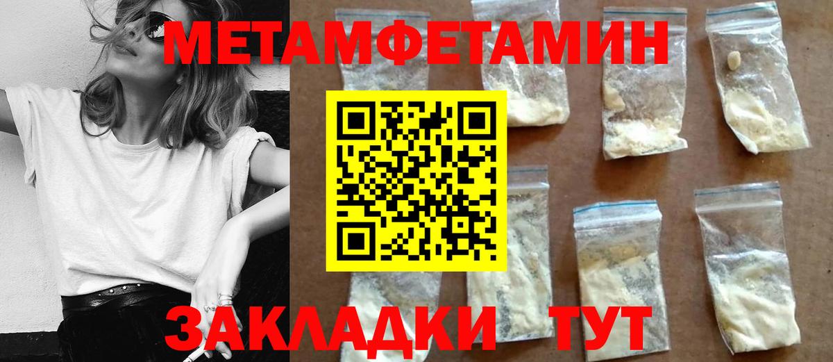 АМФ 98% Миасс