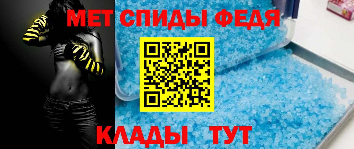 АМФЕТАМИН 98%  Вход с VPN  АМФЕТАМИН  Миасс 