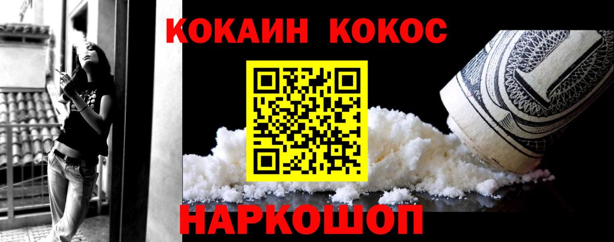 Кокаин Боливия Миасс