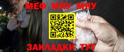 мет Гусь-Хрустальный