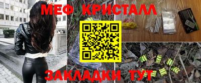 мет Гусь-Хрустальный