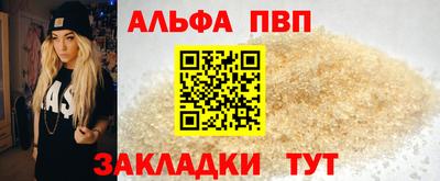 меф VHQ Донецк