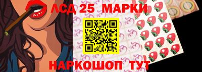 PSILOCYBIN Гусев