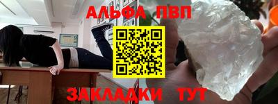дживик Гусиноозёрск