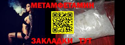 мет Дубна