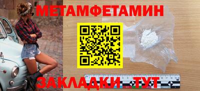 дживик Гусиноозёрск