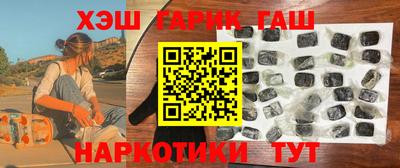 мет Гусь-Хрустальный