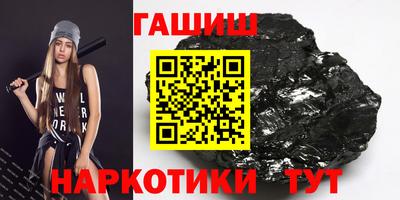 дживик Гусиноозёрск