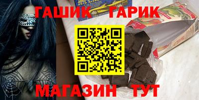 дживик Гусиноозёрск