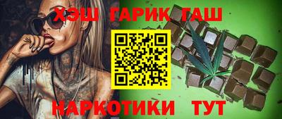 мет Гусь-Хрустальный