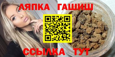 дживик Гусиноозёрск
