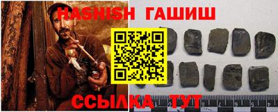 дживик Гусиноозёрск
