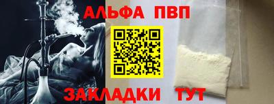 дживик Гусиноозёрск