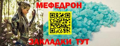 мет Гусь-Хрустальный