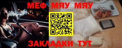 мет Дубна
