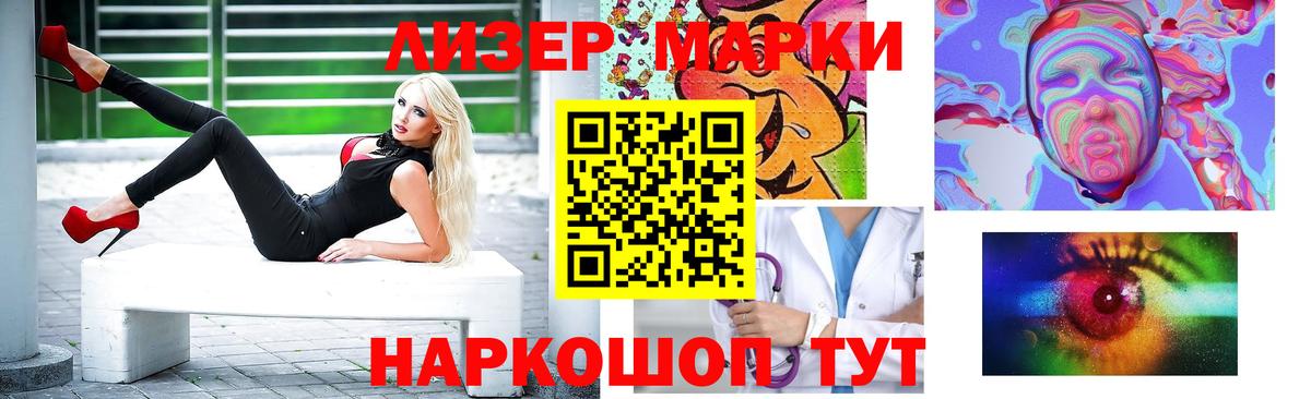 ЛСД экстази кислота  ЛСД экстази ecstasy  Вход с VPN  Миасс 